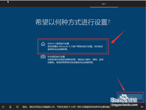 怎么安装W10系统