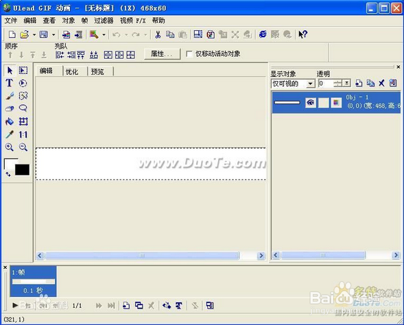 微信怎么发动图