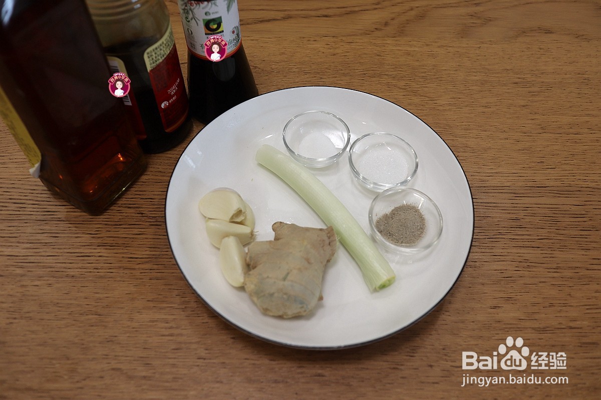 蜜汁烤翅的做法