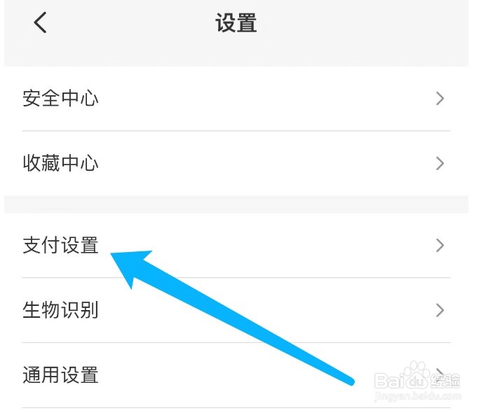 云闪付如何开启付款码小额免密支付