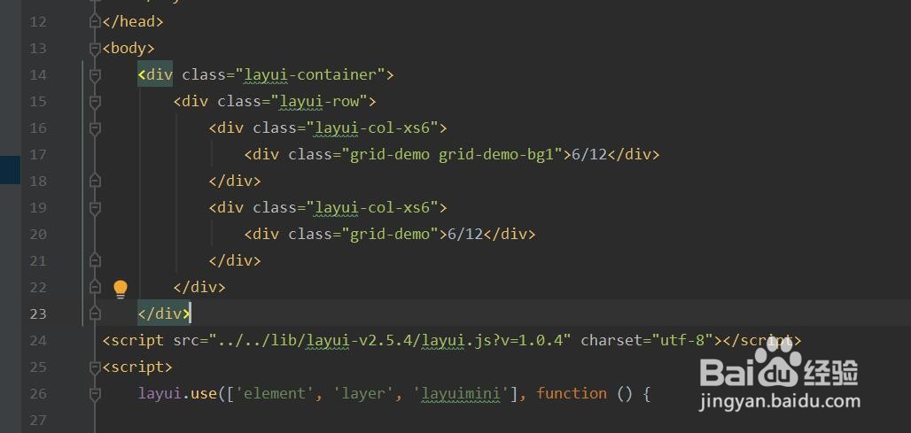 layui响应式布局怎样铺满整合屏幕