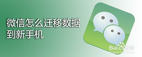 换机软件推荐_换机软件_换机软件哪个能换全部app