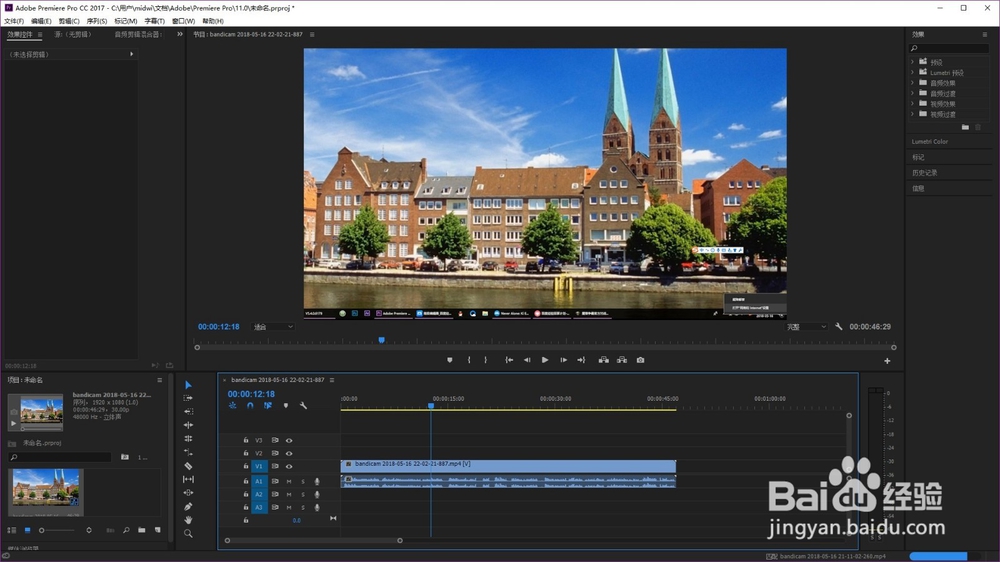 使用pr录音时有回音怎么办