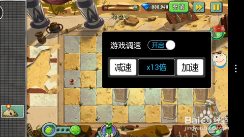 植物大战僵尸2火爆辣椒可以灭巨人僵尸么