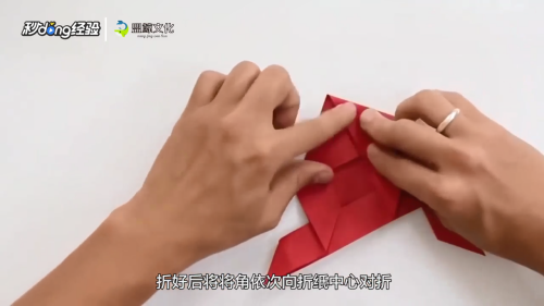 纸玫瑰花怎么折