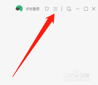 qq音乐快捷键怎么恢复初始化