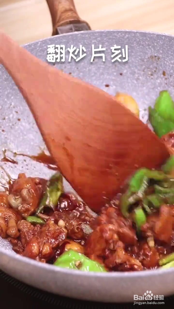 如何制作小炒鸡