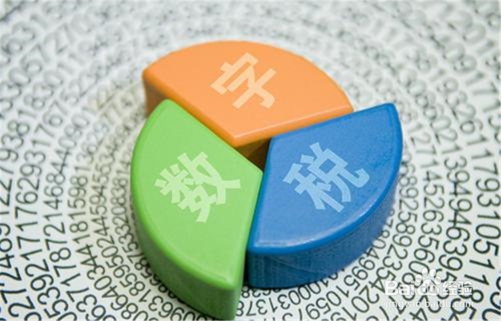 英国开征数字税有什么影响？