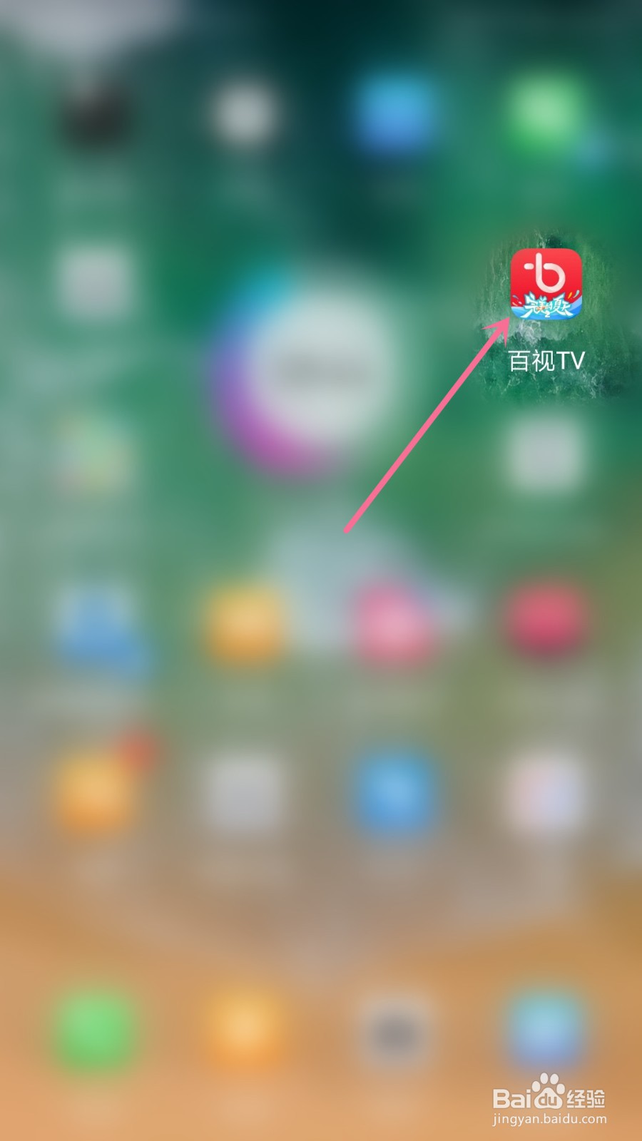 百视TV怎么切换年级
