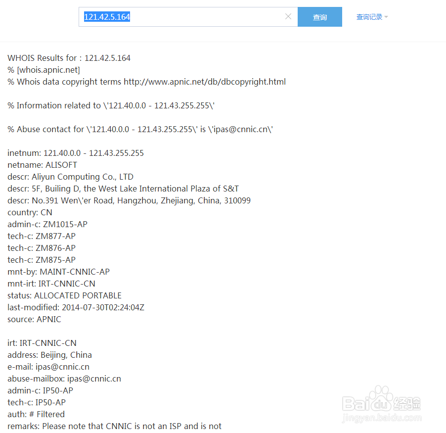如何探测网站域名和IP