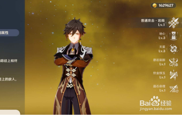 原神风来人剑斗绮谭艺能选择攻略