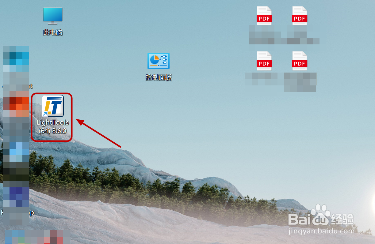 LightTools怎么设置表面接收器