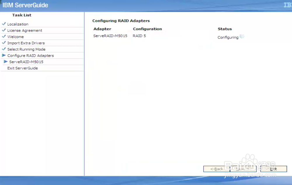 IBM X3650M3 服务器做raid5的两种方法