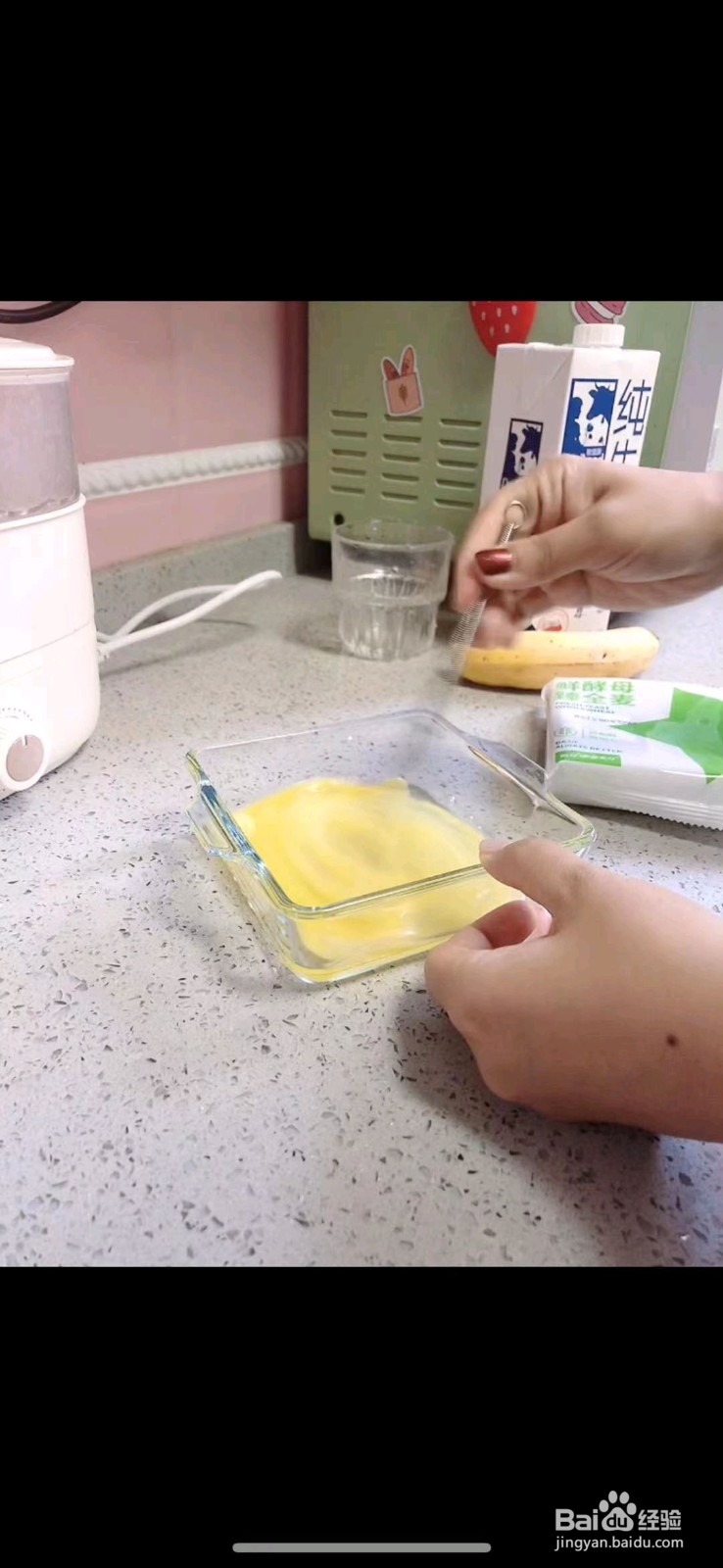 港式香蕉可可法式吐司