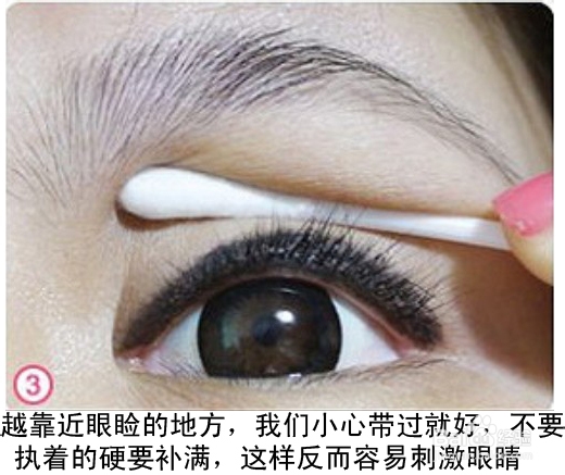 -小呆带你走进化妆学校《五》