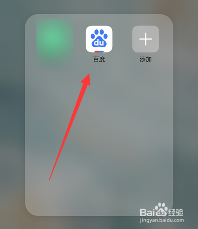手机百度清理缓存在哪设置