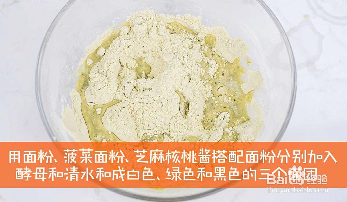 宝宝辅食-可爱粽子豆沙包
