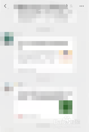 微信群如何找群主