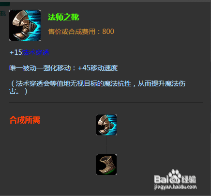 英雄联盟之九尾妖狐出装攻略 lol账号解封