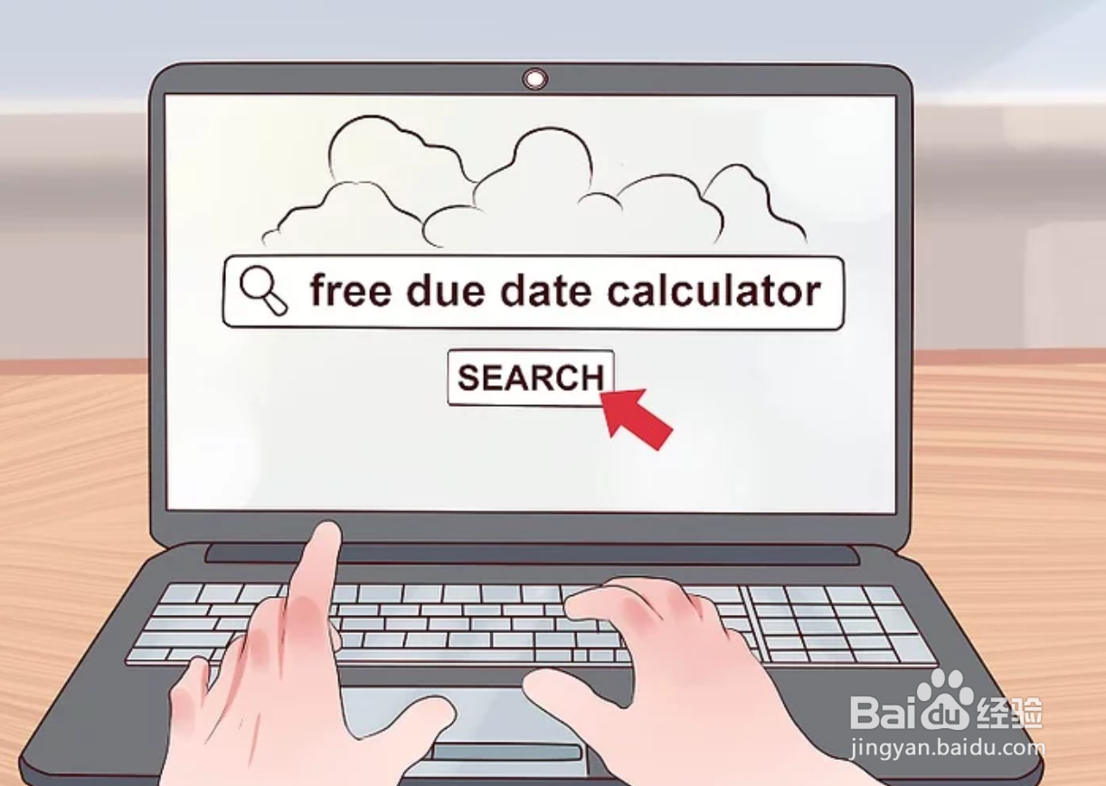 如何计算预产期