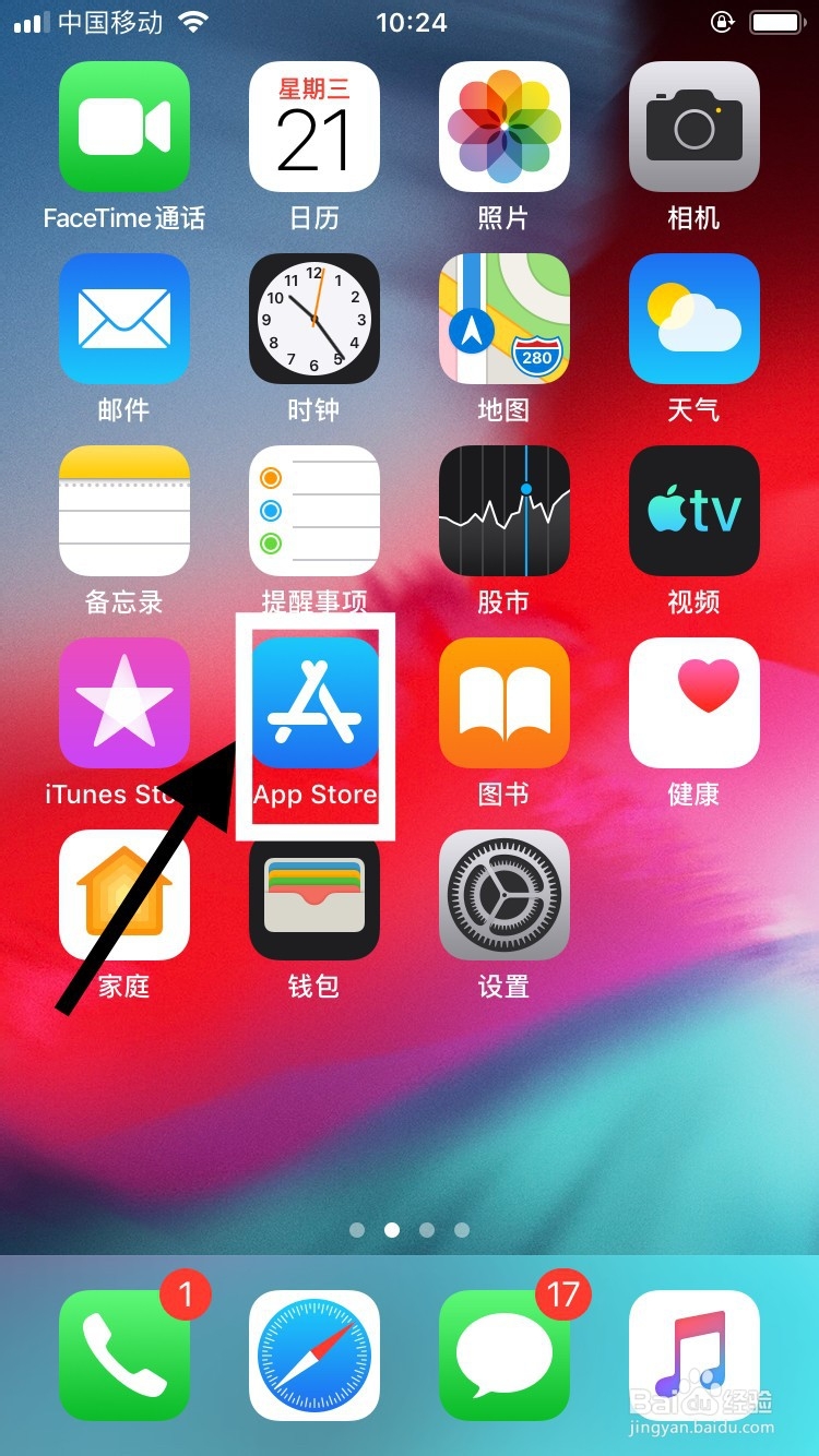 iPhone 输入法如何换行？