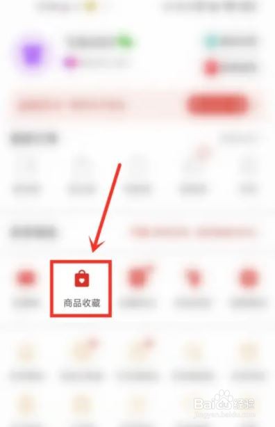 拼多多购物车里的东西怎么删除？