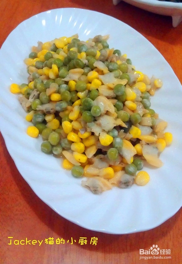 花蛤肉炒粒粒