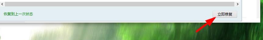 电脑网络异常不能上网怎么办?