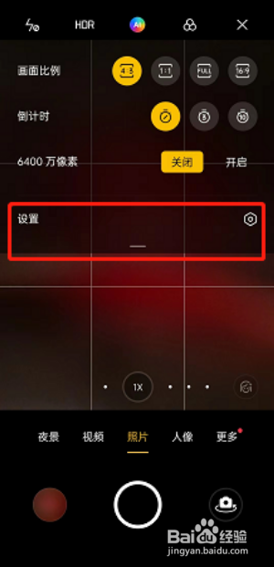 opporeno8手机如何开启触屏拍照