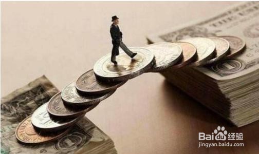 如何用简单的方法轻松实现财务自由