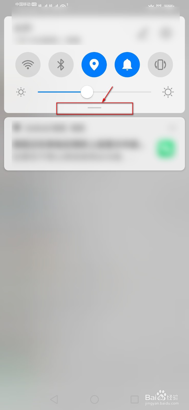 华为nova5截屏怎么截