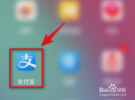 支付宝怎么交合作医疗