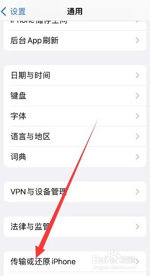 iphone不可用怎样才能打开