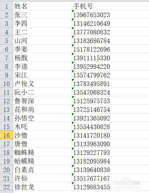 如何避免输入数据重复,并提取不重复数据