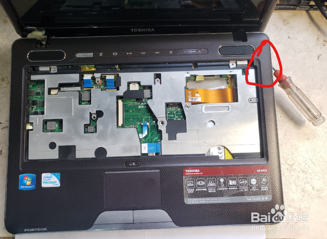 东芝M900笔记本拆机图片分解