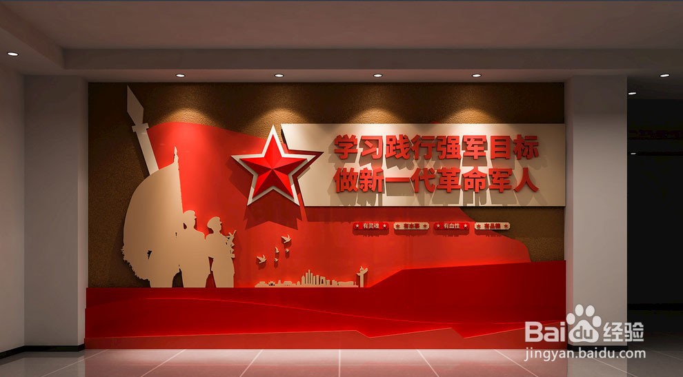 文化墙为什么“熏陶”出艺术品