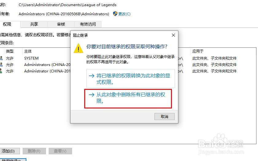 电脑文件夹不能删除怎么办