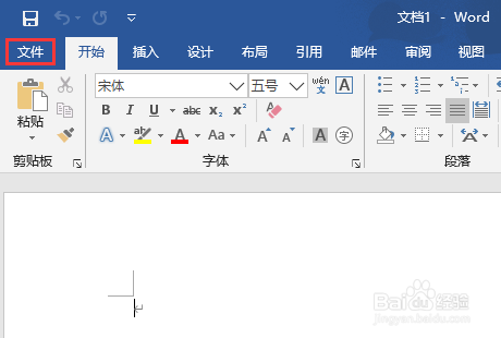 怎么看office版本