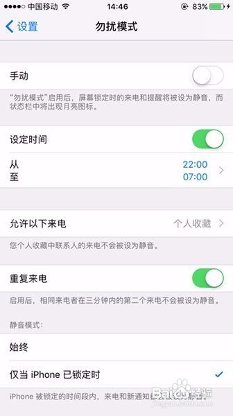 苹果机无法接听电话显示正在通话中,怎么办