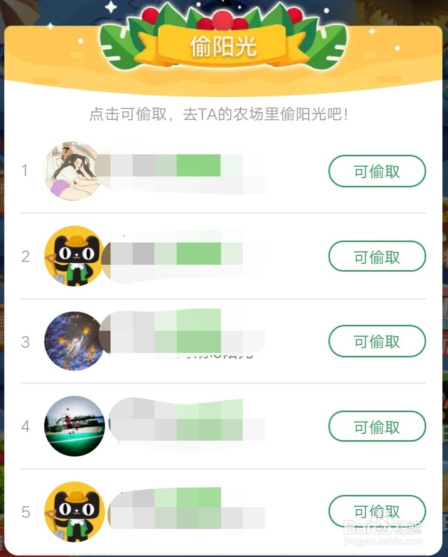 淘宝购物省钱小妙招