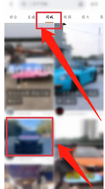 怎样才能买到好的二手车