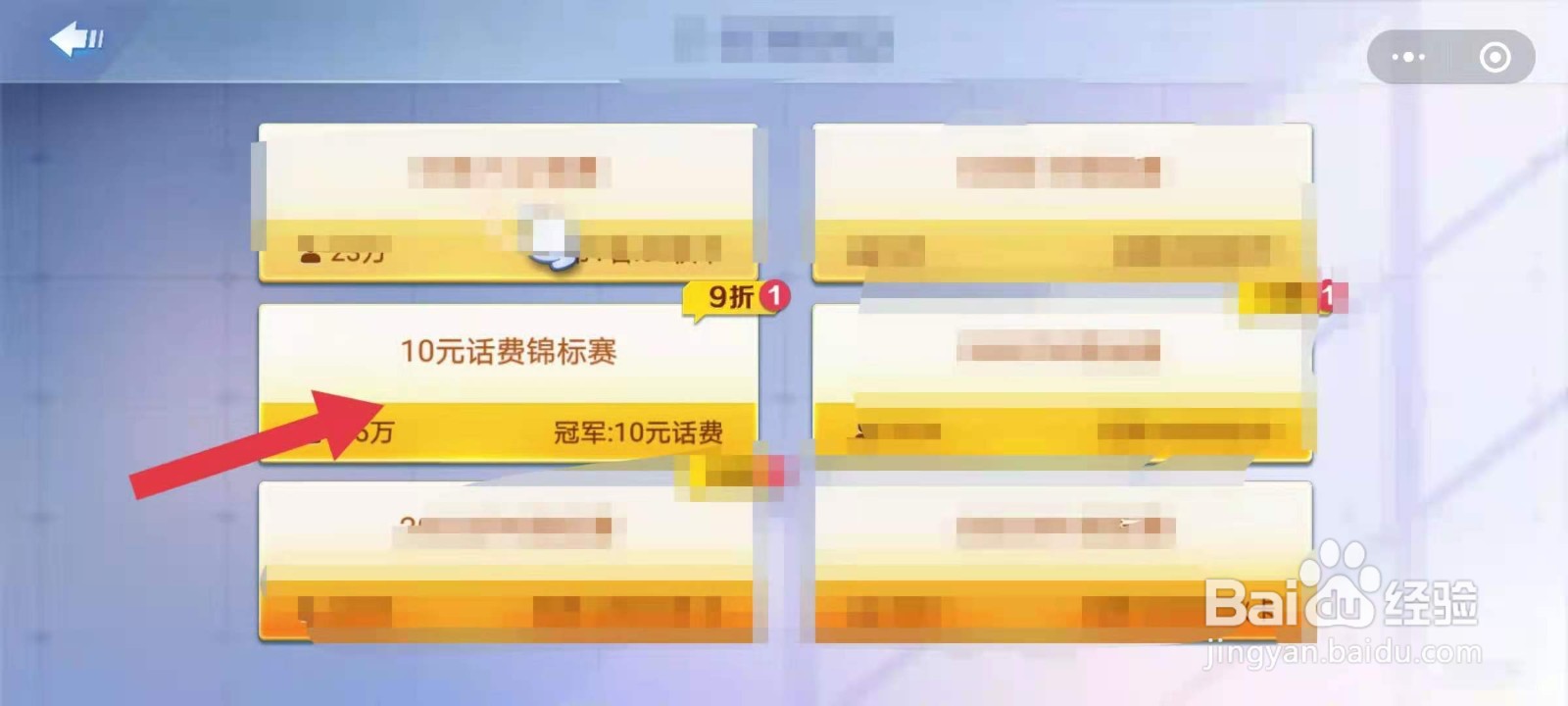 怎么在手机上挣点话费