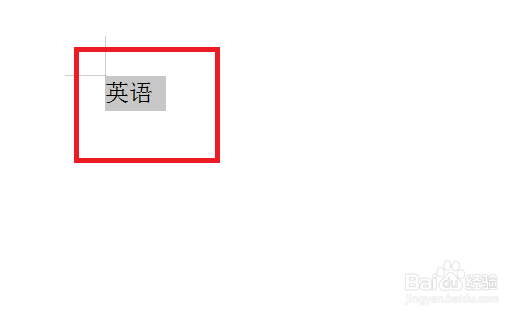 Word怎么在文档中使用翻译功能