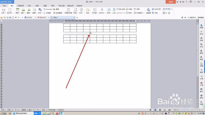 如何在word文档里制作剪裁辅助线？