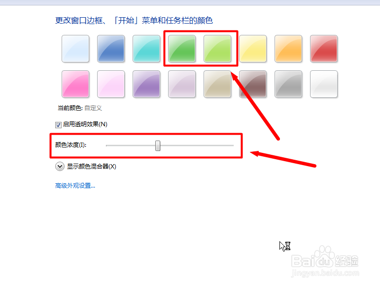 Word护眼攻略——设置眼睛保护色