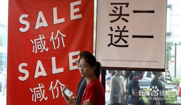 如何提升家居店的客单转化