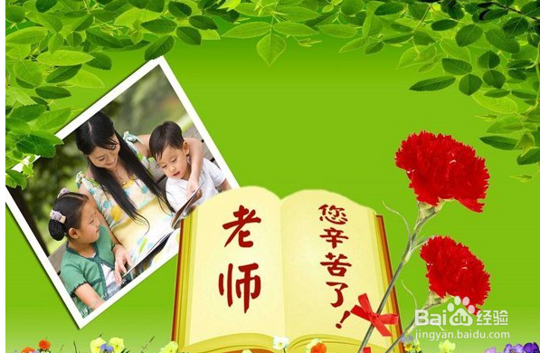 怎么用一句话夸老师