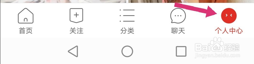 拼多多如何设置收货地址