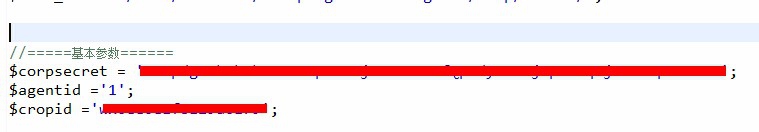 微信企业号一键登录