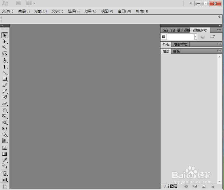 在AI2019中给文字添加红色绕转效果